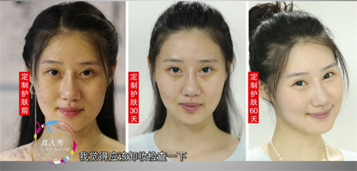 百强磅出品全渠道渠道代理单重炉中国化妆商榜
